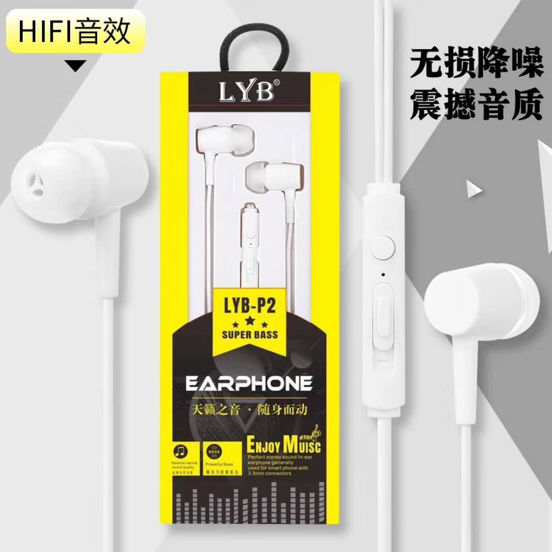 Manufacturers direct domestic cheap mobile phone into the ear smart universal with wheat weight bass in headphones to adjust flat ear