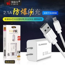 Hungry Wolf Valley 2A charging head set Apple Xiaomi smart phone 2 1A USB data cable charger