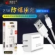 Bộ đầu sạc Hungry Wolf Valley 2A Bộ sạc cáp dữ liệu USB 2.1A Điện thoại thông minh Apple Xiaomi - Khác