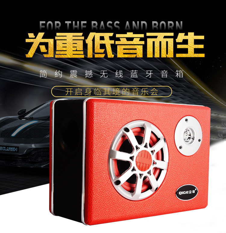 On-board Overweight Low Sound Cannon Car Retrofit Private Acoustics 12v24v High Power Wagon Locomotive Bluetooth Speaker