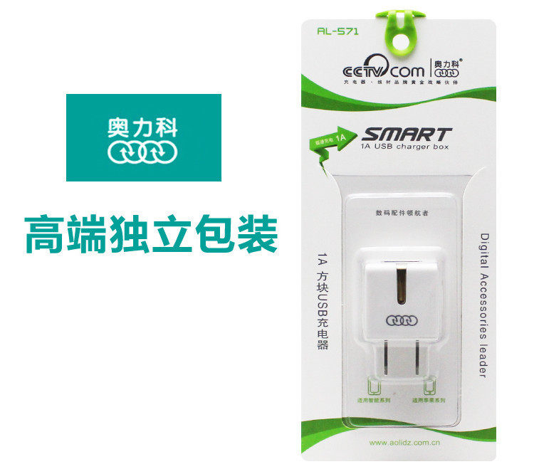 chargeur AOLEAKY pour téléphones VIVO - Ref 1296536 Image 6