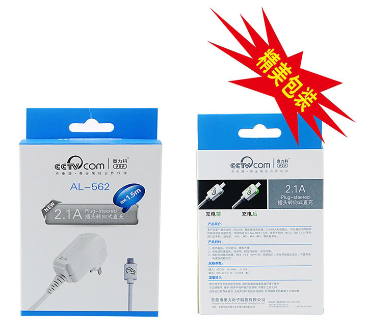 chargeur AOLEAKY - Ref 1293141 Image 22