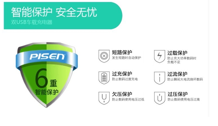 chargeur 2.1A, 2100A - Ref 1297090 Image 6