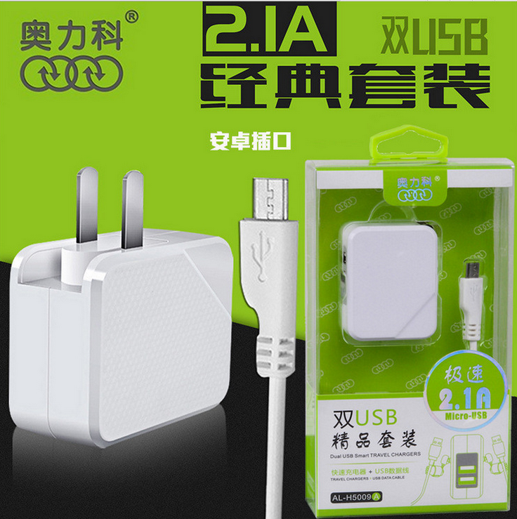 Brand Letv 2A Dual USB Android Phone Charger New Travel V8 Charger Set