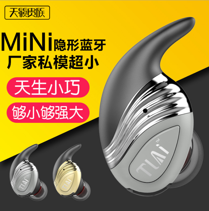 Manufacturer Direct Sales Ultra Small Mini Earplugs Bluetooth Headphones 4 1 Wireless Private Model Smart Bluetooth Earplugs Batch *