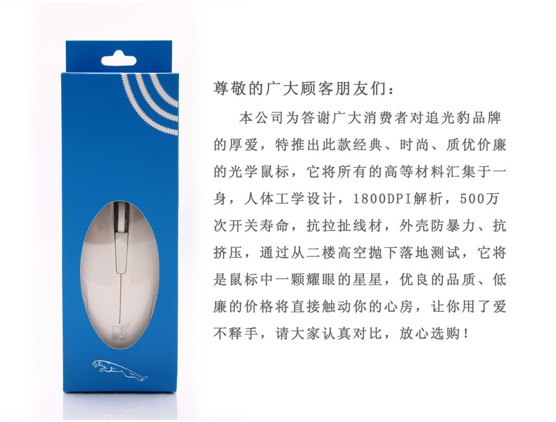 Coussin chauffant USB China Wind - Ref 423457 Image 6