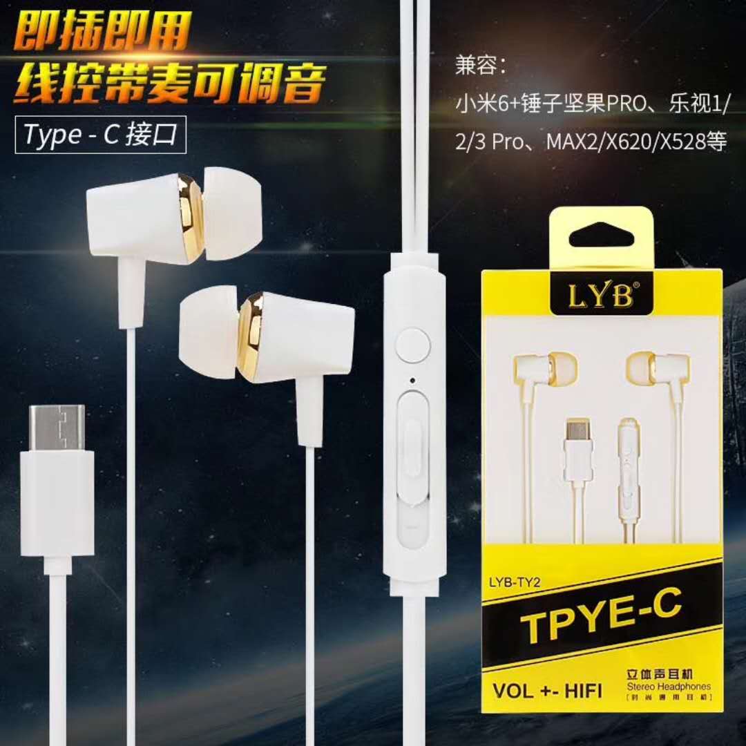 Type-C headphones apply Huawei Leview Xiaomi 8 9 headphone metal heavy bass intelligent tone tuning with wheat earplug