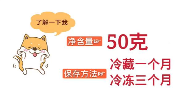 Kang da cá hồi thế hệ thứ hai tự chế 50g cún cưng Teddy Samo Corgi đồ ăn nhẹ cho chó bổ sung canxi làm đẹp tóc - Đồ ăn vặt cho chó