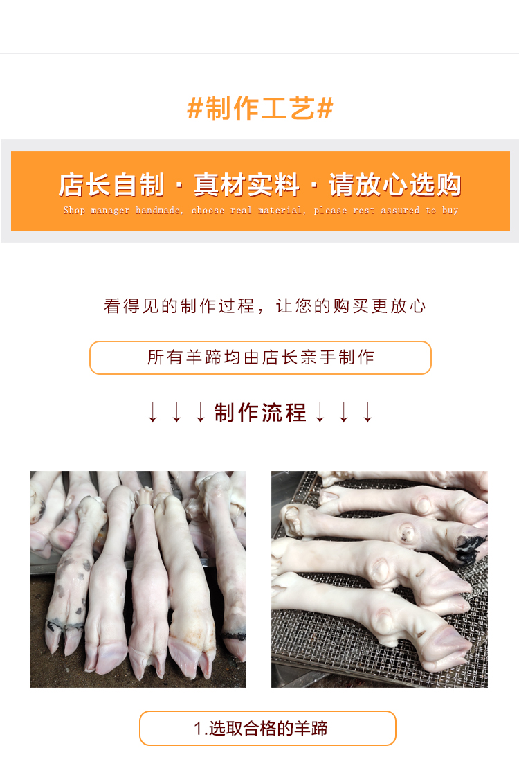 Homemade cừu khô móng guốc 1 con chó mol ăn vặt xương chó lớn cắn thực sự xương canxi jindi Teddy - Đồ ăn vặt cho chó đồ ăn vặt cho chó