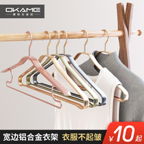 Thickened aluminum alloy hanger incognito anti-shoulder angle bedroom space aluminum adult hanger pants rack non-slip drying support