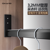 Wardrobe hanging rod thickened wardrobe fixed flange hanger rod Wardrobe hanging rod Wardrobe accessories length customization