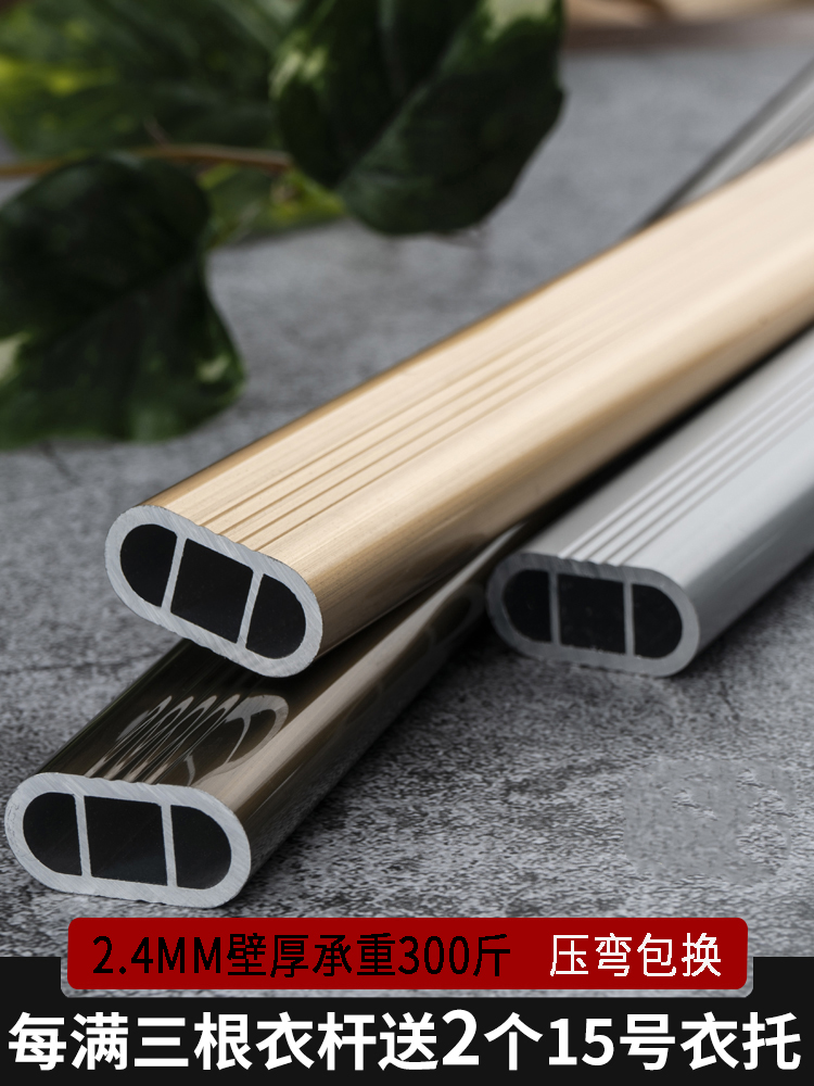 Wardrobe hanging rod Wardrobe hanging rod cabinet underwear through seat Hanging rod fixing accessories Aluminum alloy wardrobe rod telescopic rod