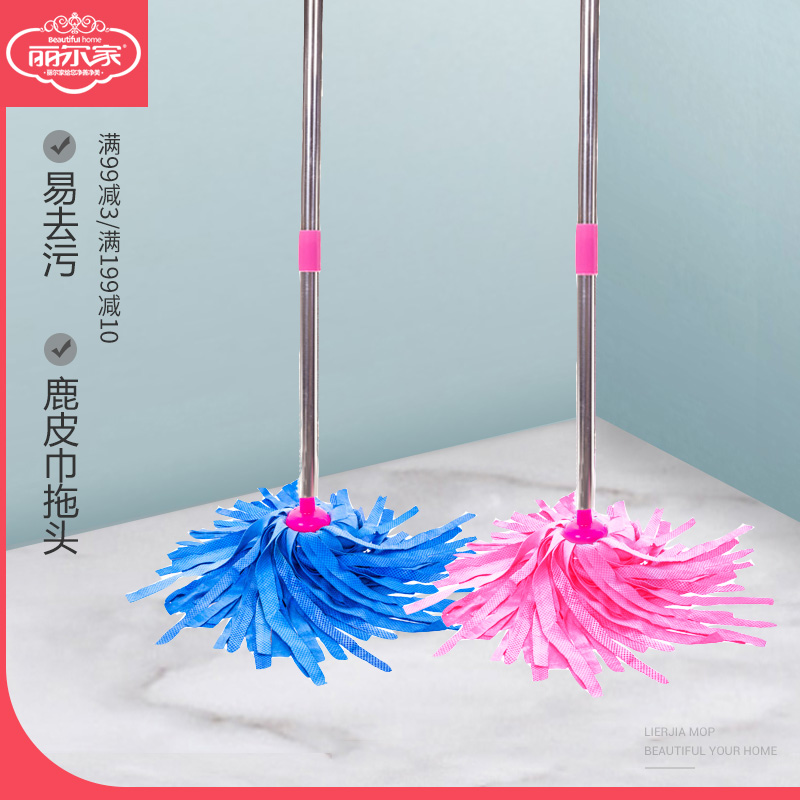 Lil's deerskin towel absorbs water squeeze water household mop pier cloth wooden floor stainless steel mop low-power mop