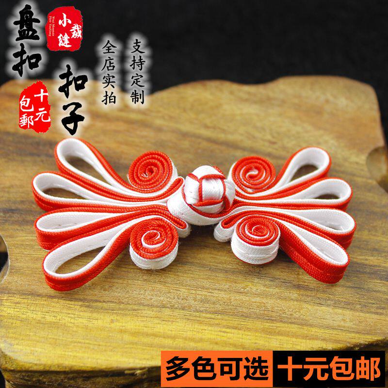 Plate button Chinese style pure handmade cabbage button factory direct sale