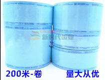 Oral dental material sterilization bag packaging English 100mm*200m 10 rolls