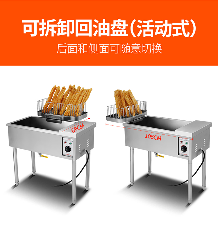 Fritter commercial fully automatic vertical single-cylinder large capacity electric frying furnace chicken steak automatic temperature control frying fritter machine commercial
