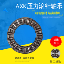 Flat thrust needle roller bearing inner hole inner diameter AXK0515 0619 0819 0821 1024 12261528