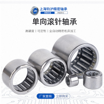 HK222810 12 16 20 20 30 stamping outer ring rolling pin bearing 121610 inner diameter 12 12 diameter 16 thickness