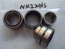 Precision needle roller bearing with inner ring NKI20 16 Inner diameter 20 Outer diameter 32 Thickness 16mm