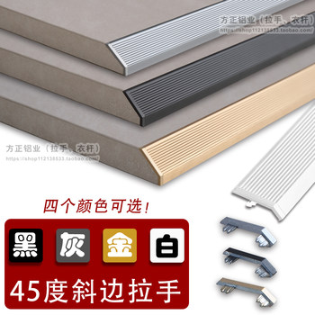 Beveled handle aluminum alloy wardrobe cabinet