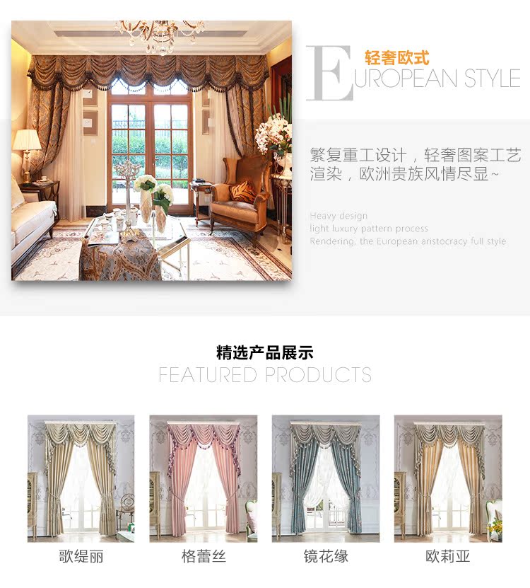 Rèm cửa toàn quốc gói tùy chỉnh tại chỗ lắp đặt đo lường tại chỗ Cửa hàng vật lý Thượng Hải chào đón trải nghiệm nhà - Phụ kiện rèm cửa thanh treo rèm uốn cong