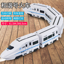 Electric universal small train track Harmony high-speed rail train childrens toys 2-3-4-year-old boys and girls