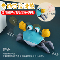 Douyin childrens electric automatic induction crab toy simulation will move crawling baby to learn to climb boys and girls
