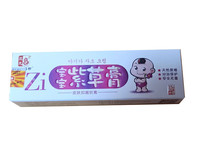 Medicine is all balm cream baby baby red ass mosquito bites to stop itching paste 20 boxes