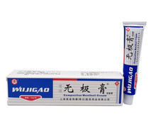 wu ji gao ointment 10g systemic pruritus shi yang antibacterial bacteriostatic topical antipruritic