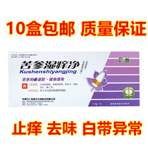 Inner Mongolia Renmin and spring 24 Natural Matrons Wet itch Pure Gel White white with exception of peculiar smell