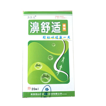 Sea Great Sunflower Nose Comfort Spray COMFORT NOSE-SPRAY-SPRAY NASAL PSYCHUS 7 SECONDS 20 BOX
