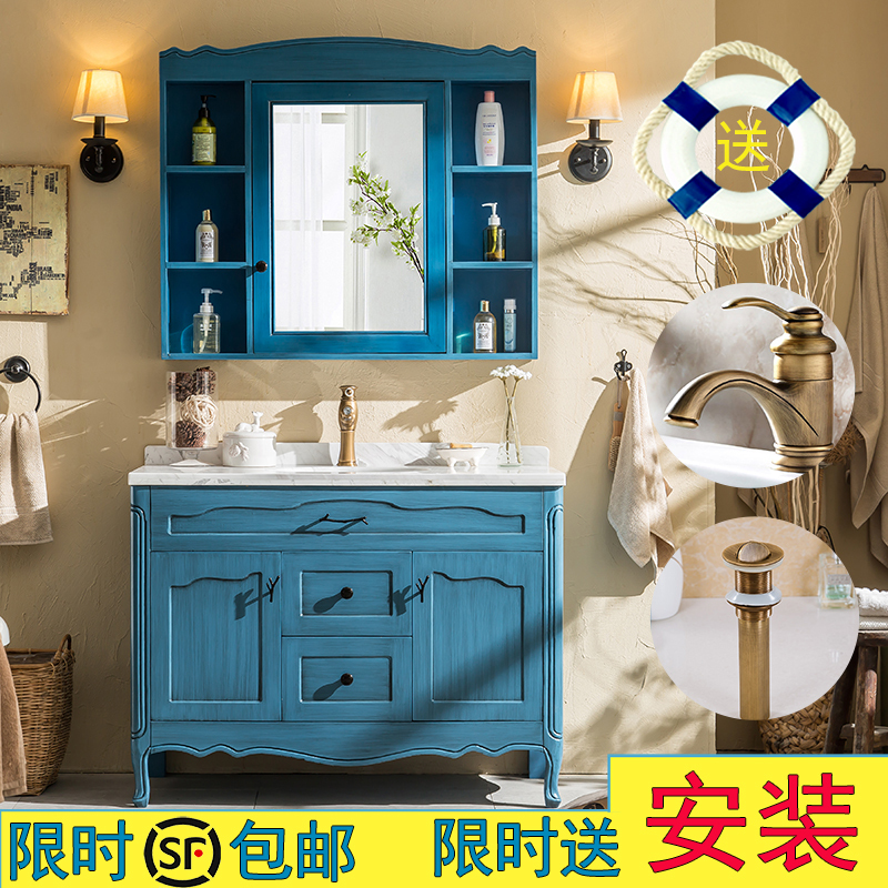Blue Solid Wood Bathroom Cabinet, American-Style Retro Washbasin Cabinet, Mediterranean Washbasin Cabinet Set