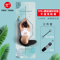 Paido yoga mat female thickened widen beginner non-slip male tpe printing Yoga Fitness mat floor mat home