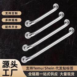 Stainless Steel Bathroom Handrails Hospital Bathroom Toilet Toilet Handrails Railings Elderly Bedside Stair Safety Handrails