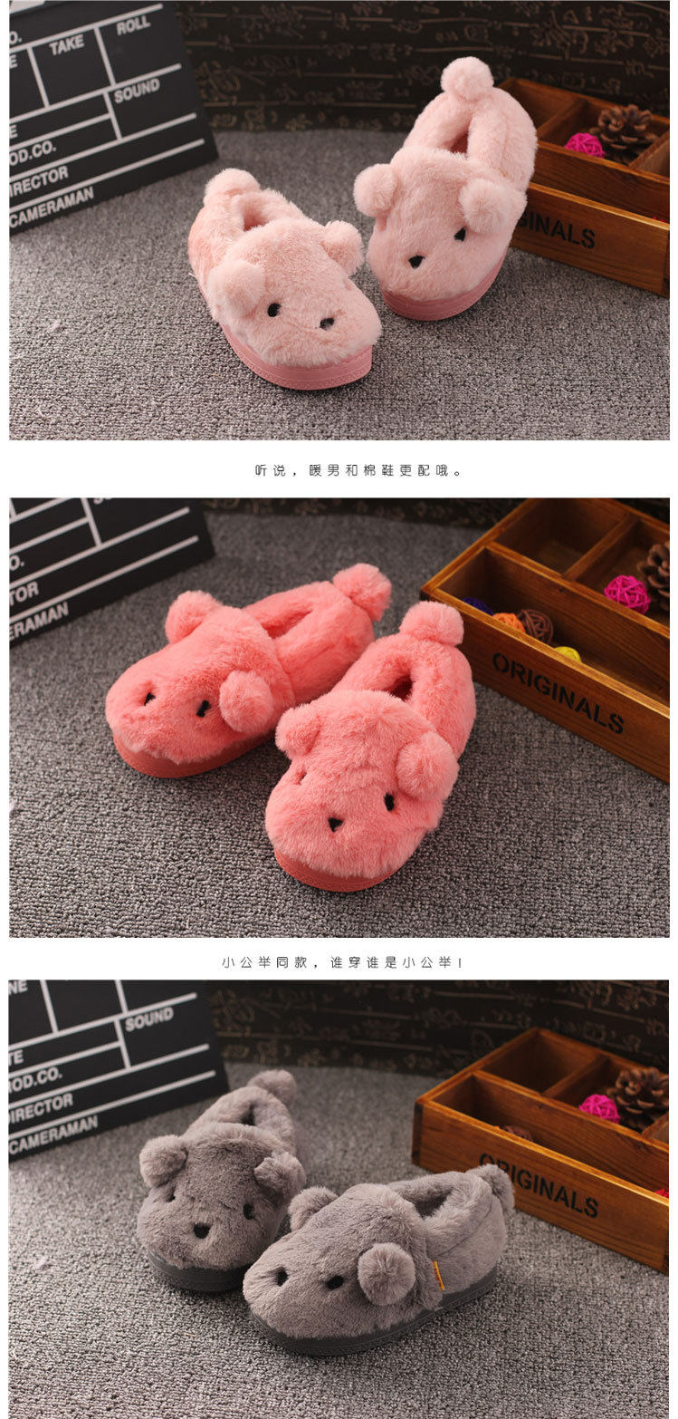 Pantoufles enfants en autre pour hiver - semelle autre - Ref 1015446 Image 7