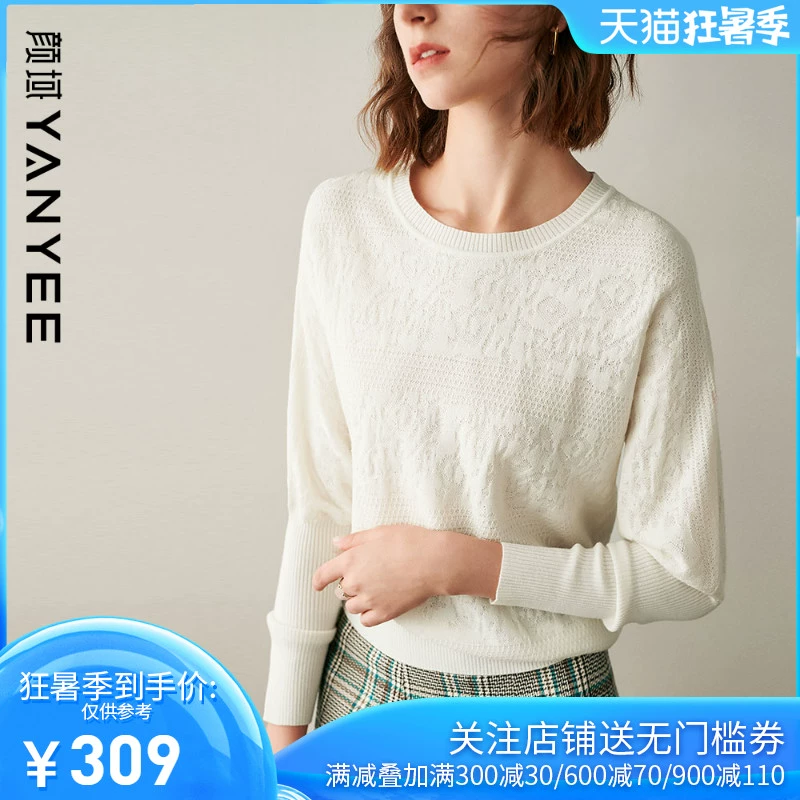 Áo len dài tay của Yan Yu, áo len nữ mùa thu 2020 mới đi lại màu trắng cổ tròn áo len cổ trụ - Áo len cổ chữ V