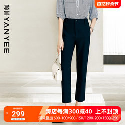 Yanyu Fashion Simple Pants Women's 2024 New Hot Style Summer Pants Commuting Casual Pants Temperament Pencil Pants Women's Pants