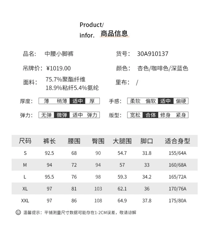 Quần dài cạp cao của Yanyu xuân hè hè 2020 mới đi làm sự nghiệp quần lọt khe và quần nữ thẳng - Cộng với kích thước quần áo