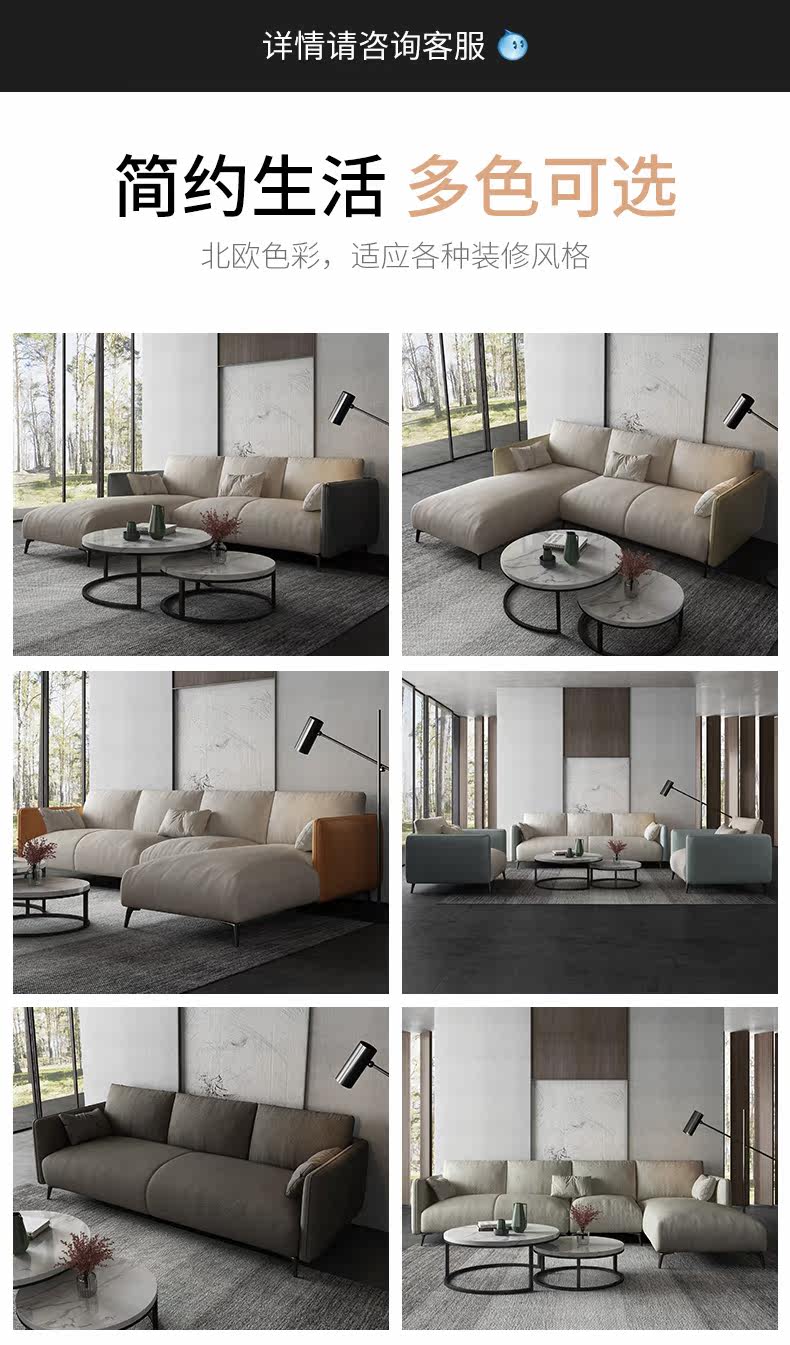 SOFA DETALIS_08.JPG