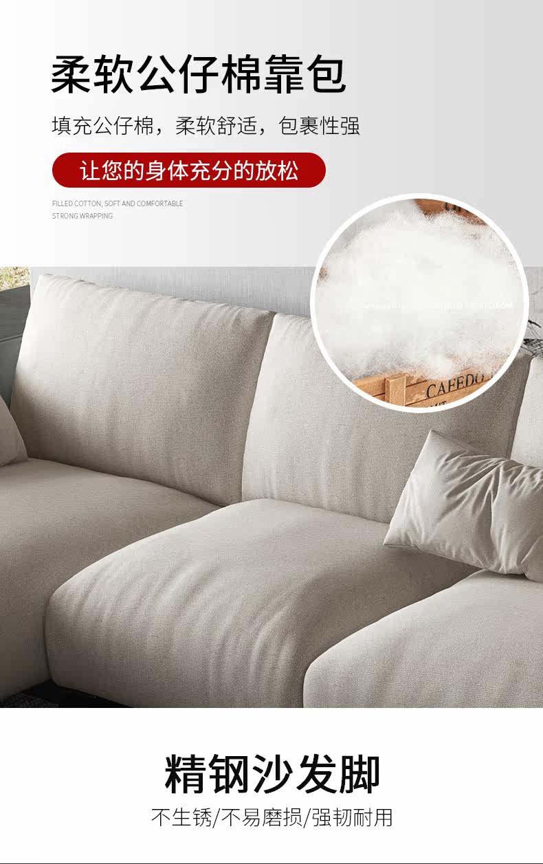 SOFA DETALIS_17.JPG