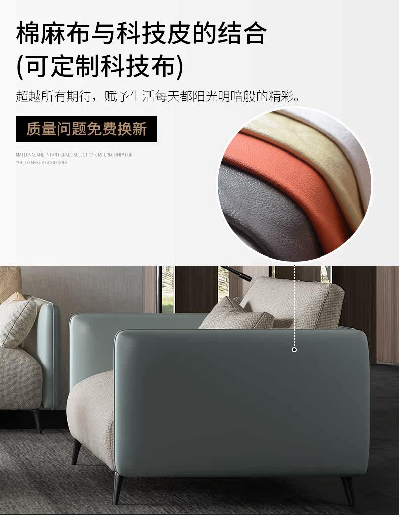 DOFA DETALIS_07.JPG