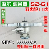 Совместимый оригинальный подшипник с аксессуарами, 55-828