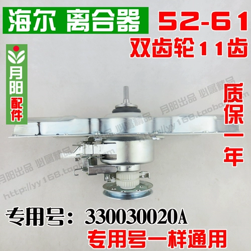 Совместимый оригинальный подшипник с аксессуарами, 55-828