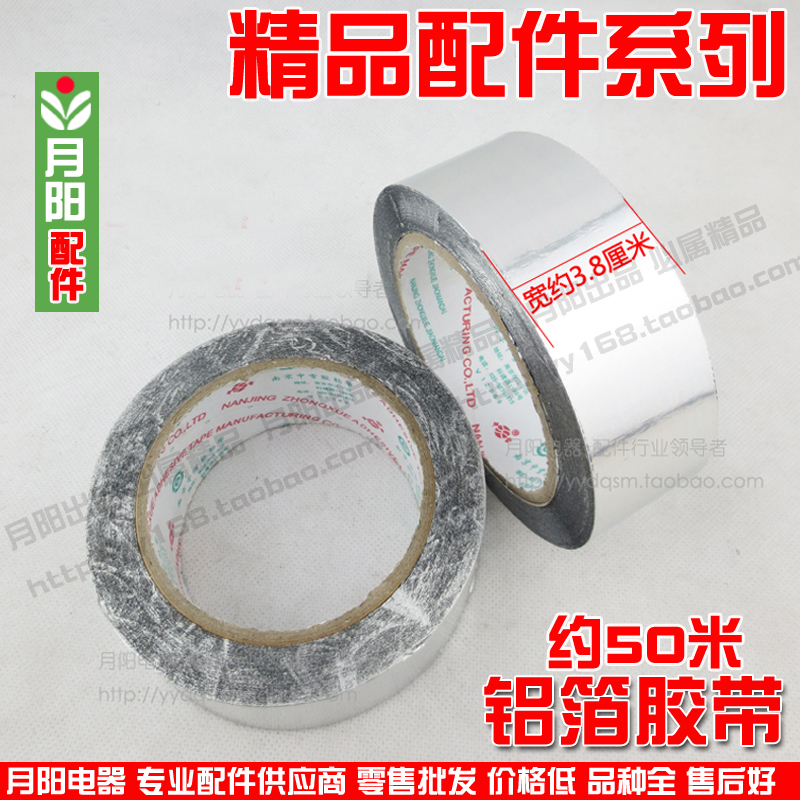 Original Aluminum Foil Duct Tape Smoke Exhaust Duct Tape Duct Waterproof Adhesive Tape Radiation Protection 3 8cm Width 50 m