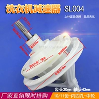 SL004-TEETH ДЛИНА 30 ОС