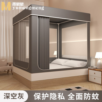 New Style Bed Canopy Mosquito Net, Full Blackout, Princess Style, Fully Enclosed Bedroom Bed Curtain for Students, Single/Double, Home Use, All-In-One