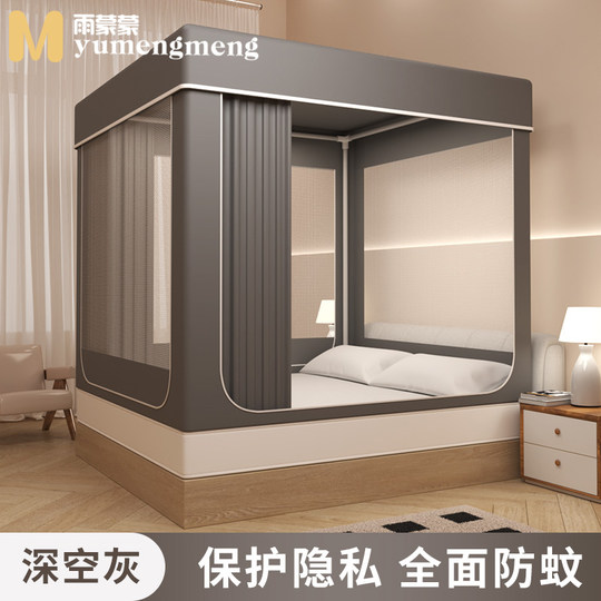 New Style Bed Canopy Mosquito Net, Full Blackout, Princess Style, Fully Enclosed Bedroom Bed Curtain for Students, Single/Double, Home Use, All-In-One