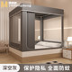 New Style Bed Canopy Mosquito Net, Full Blackout, Princess Style, Fully Enclosed Bedroom Bed Curtain for Students, Single/Double, Home Use, All-In-One