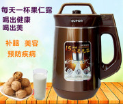 máy làm sữa hạt bear SUPOR / Supor DJ13B-P87 Máy lọc sữa đậu nành không có sữa đậu nành không có chức năng máy làm sữa đậu nành loại nào tốt
