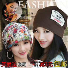 Повязка для роженицы Весна лето рукав